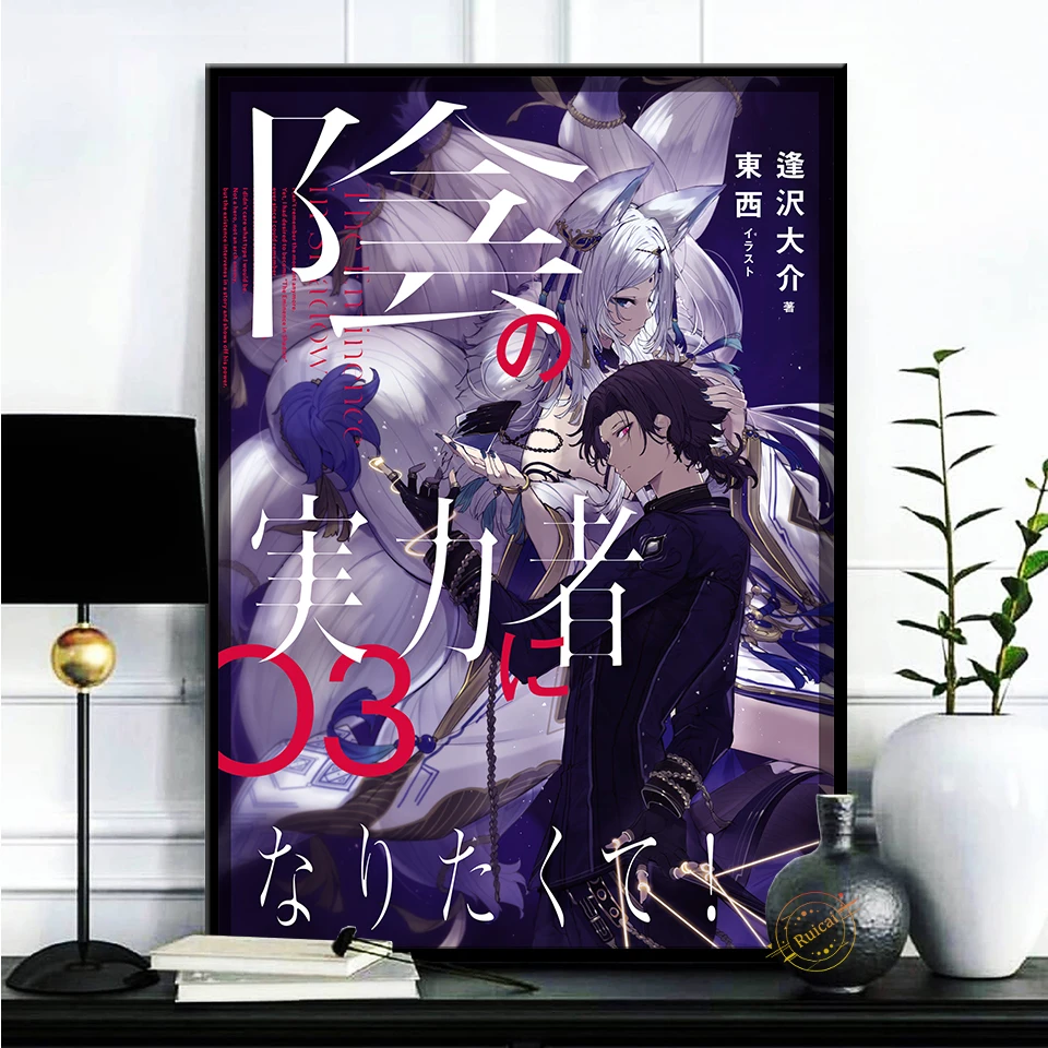 Kage No Jitsuryokusha Ni Naritakute! Delta Anime Poster Canvas