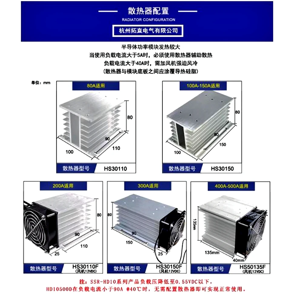 Ssr hd10 24VDC DC Halbleiter modul 80a 100a 120a 150a 200a 300a 400a 500a industrielles Halbleiter relais 100V DC-Steuerung Gleichstrom – Detail 14