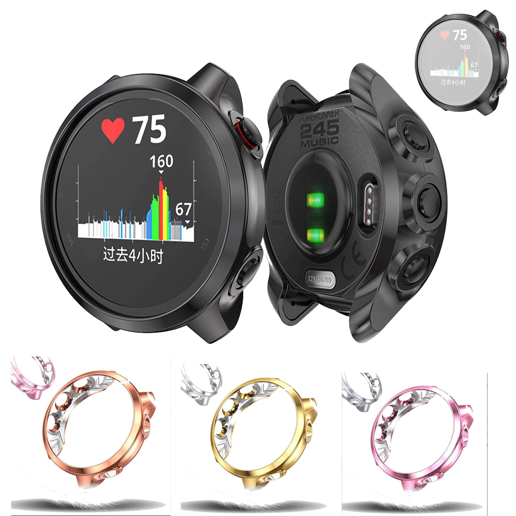 

Protector Case For Garmin Forerunner 245 42mm Cover Coverage Silicone TPU Plated All-around Screen Protection Full Accessories