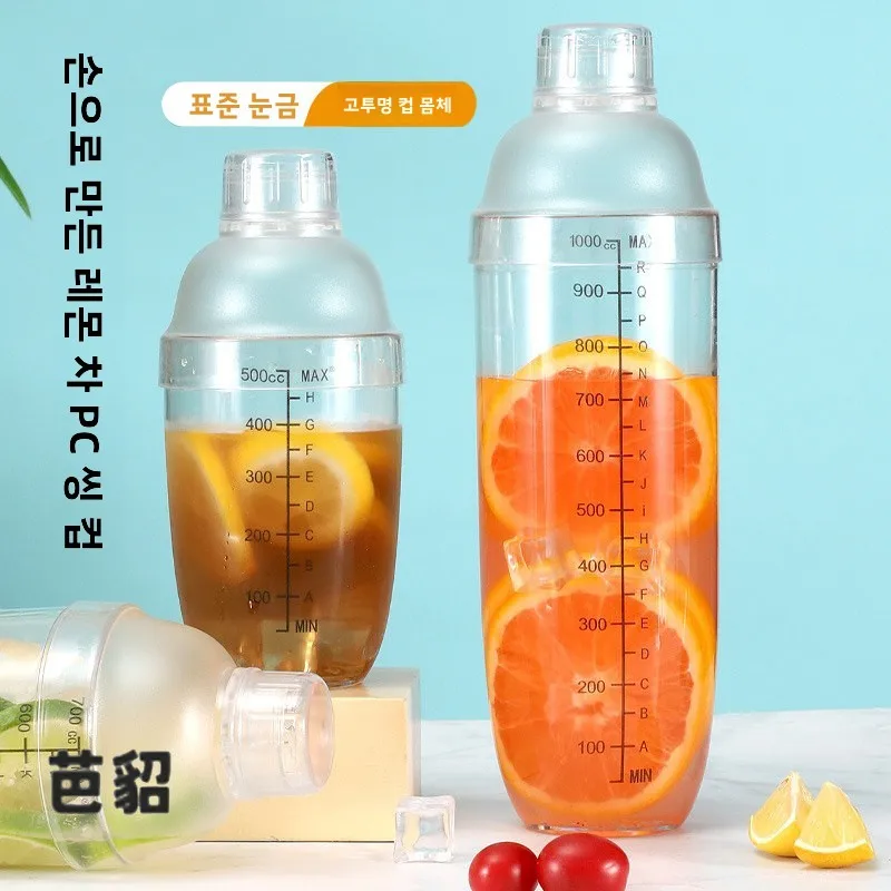 수제 망치질 처리된 쉐이크 컵 칵테일 쉐이커 (저울 포함) 휴대용 스노우케틀 P..