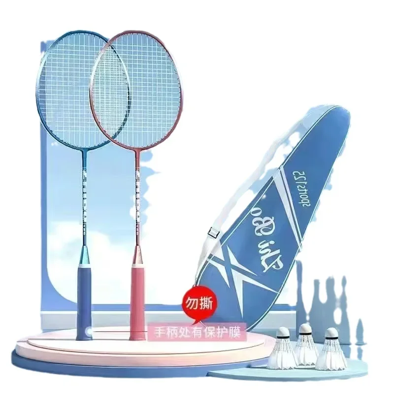 Badminton racket single and double racket adult student badminton set for both men women badminton racket badminton set badminton racket set
