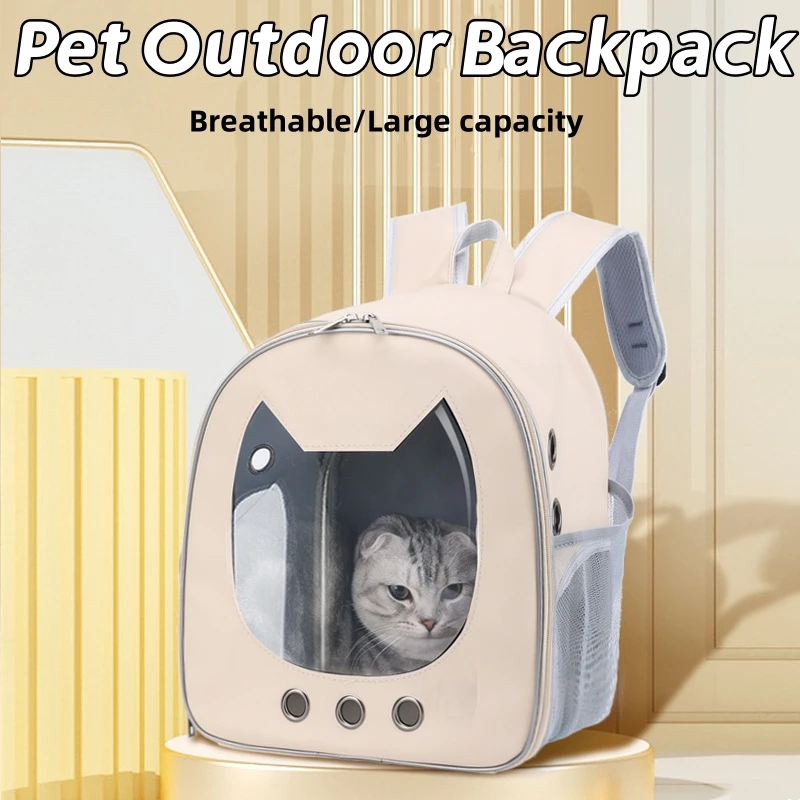 

Туристический рюкзак для кошек, портативный прозрачный дышащий ранец для маленьких собак и кошек