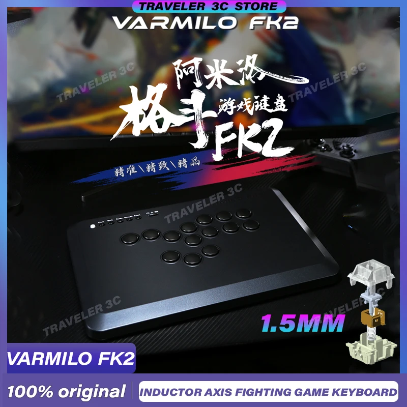 Varmilo FK2 ファイティングゲームキーボード Varmilo FK2 Fighting King 2 Arcade Controller Game Keyboard
