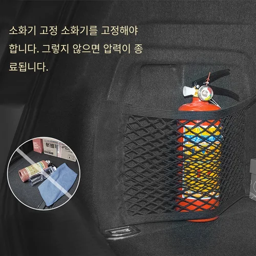 자동차 트렁크 수납백, 뒷면 트렁크 정리함, 나일론 메쉬 네트, 자동 가방, 탄성 끈, 수하물 네트 홀더, 포켓, 차량 용품 3