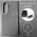 600D Hinge(Mag) A