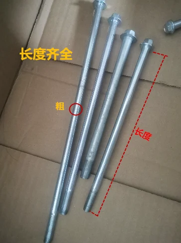 

Педаль для мотоцикла, электромобиля, переднее колесо, подшипник, вал, стержень, модифицированный рукав вала M12M10