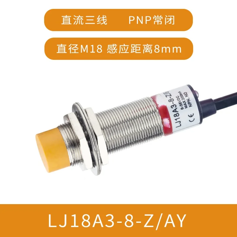 2 шт. индуктивный датчик приближения M18 220 В 3 провода | Инструменты