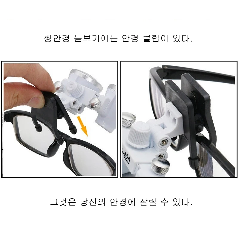 2.5X 3.5X 쌍안 치과 루페, 헤드 밴드 코팅 광학 렌즈, 클립 돋보기 포함, 갈릴리아 치과 돋보기