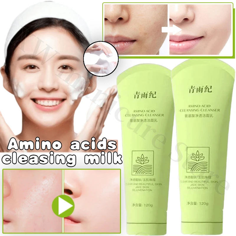 Amino Acid Facial Cleanser Deep Cleans Pores Mild Moisturizing Oil Control Brightening Skin Color Exfoliating Facial Cleanser