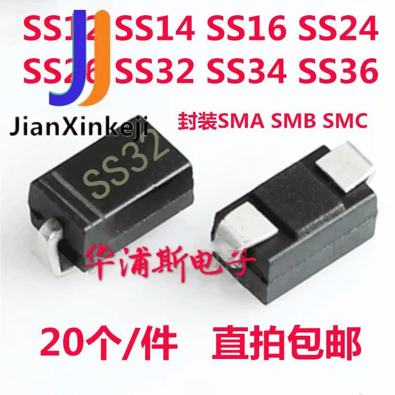 

10 шт., 100% оригинальные новые 50 диоды Schottky SS12 14 24 SS26 SS32 SS34 SS36 SMA SMB SMC