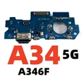 A34  5G