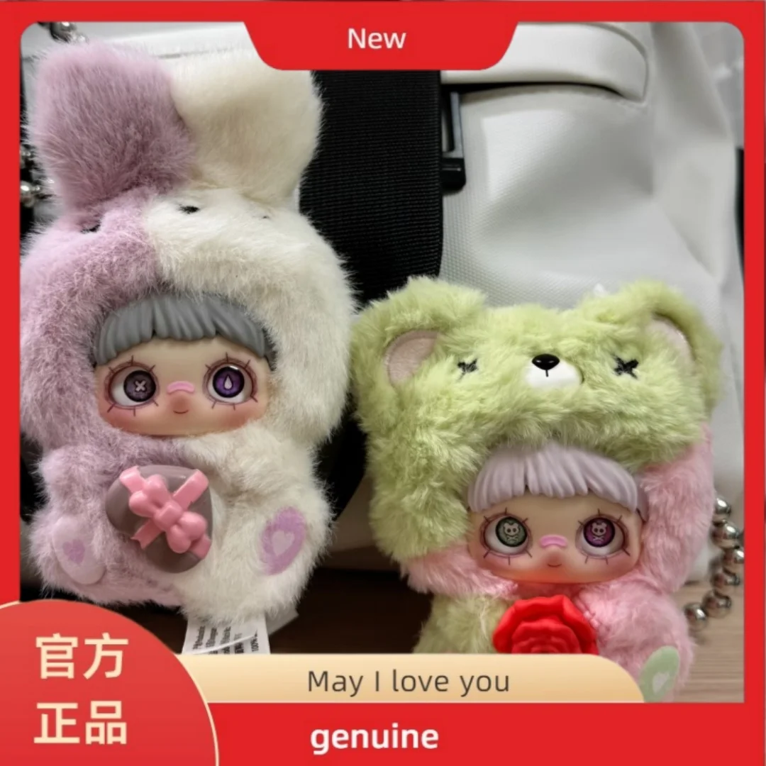 新しいメイメイ「May I Love You」シリーズ ブラインドボックス