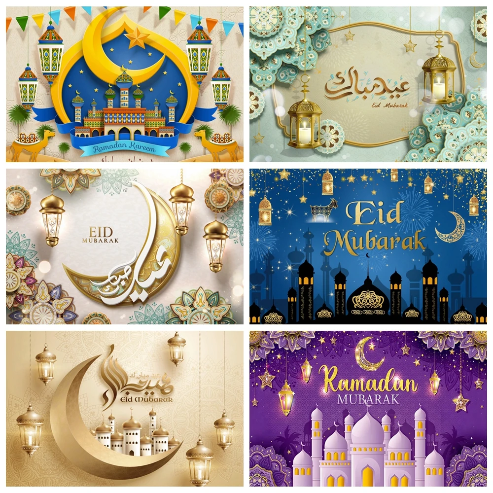 

Eid Ramadan Mubarak Photography Backdrop Mosque Lights Islamic Muslim Eid Kareem Al Adha Customized Portrait Photo Background