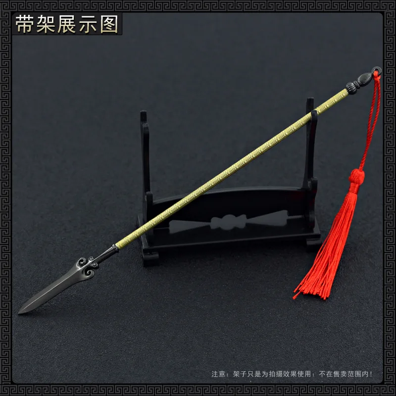 22cm 金属製 古代の槍槍 中国の冷兵器 モデル ゲーム アニメ 周辺 家の