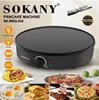 New Kitchen Roti Maker Machine Crepe Non Stick Souffle Pancake Roti Maker For Hom 2