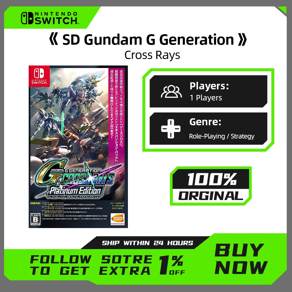 SD Gundam G Generation Cross Rays Nintendo Switch Game Card