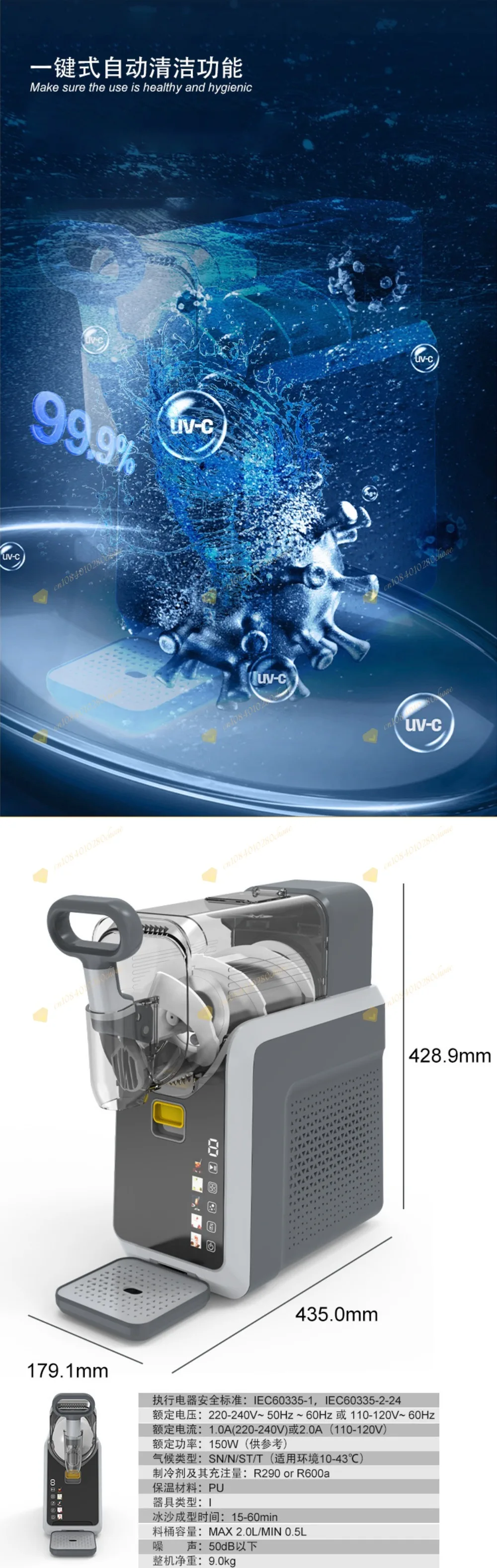 Household small automatic smoothie machine, beverage machine, fast ice cream mac