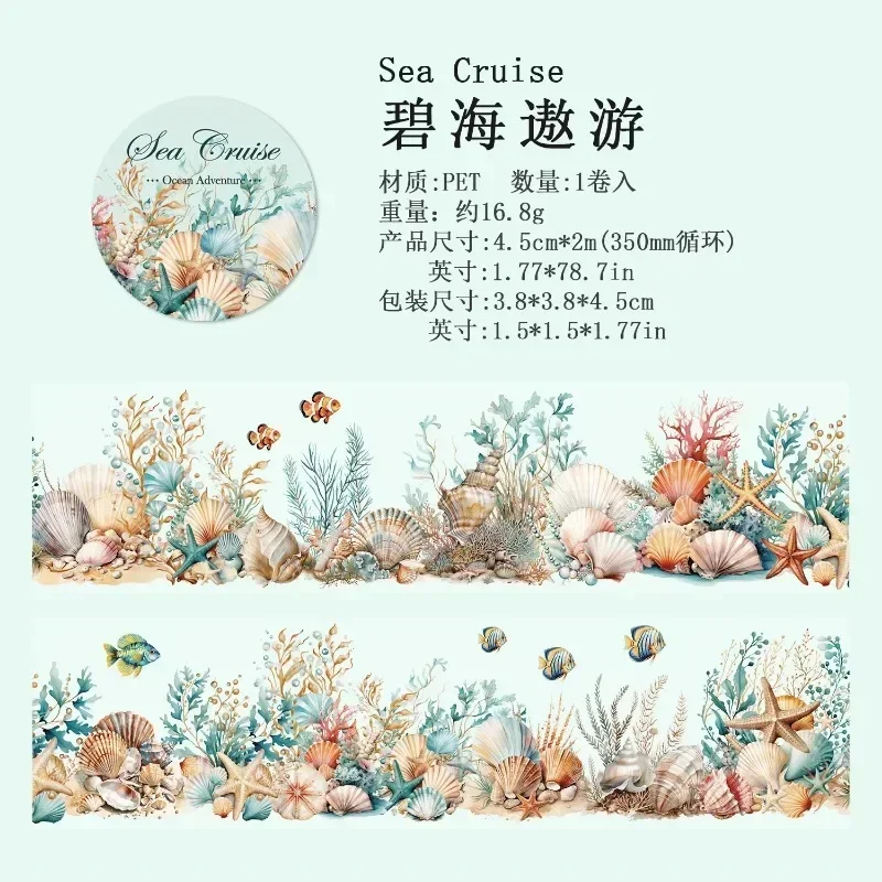 1Roll 2M Tape Ancient Forest Ocean Adventure PET Wind Conch Handbook Creative Landscaping Adhesives Scrapbook 45mm*2m 6