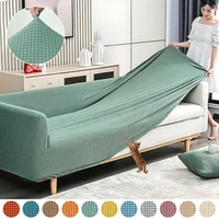 Jacquard Elastic Sofa Cover for Living Room Anti-dirty Washable ArmChair Sofa Slipcover Protector Home Couch Decor 1/2/3/4 Seat 1