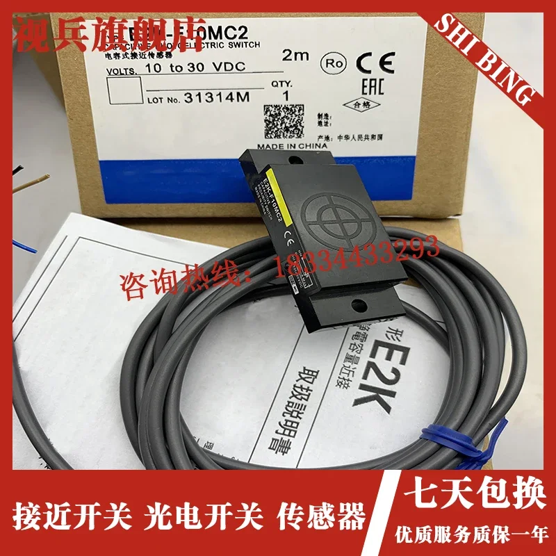 

E2K-F10MC2 E2K-F10MB1 E2K-F10MB2 100% new and original