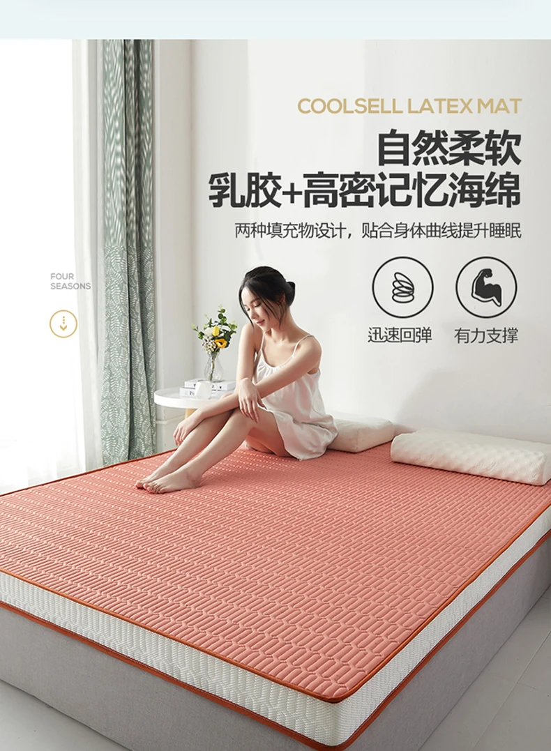 Description Picture 4 of itemFive-star hotel soft mattress does not collapse latex foldable cool silk memory cotton thickened 10cm tatami mats