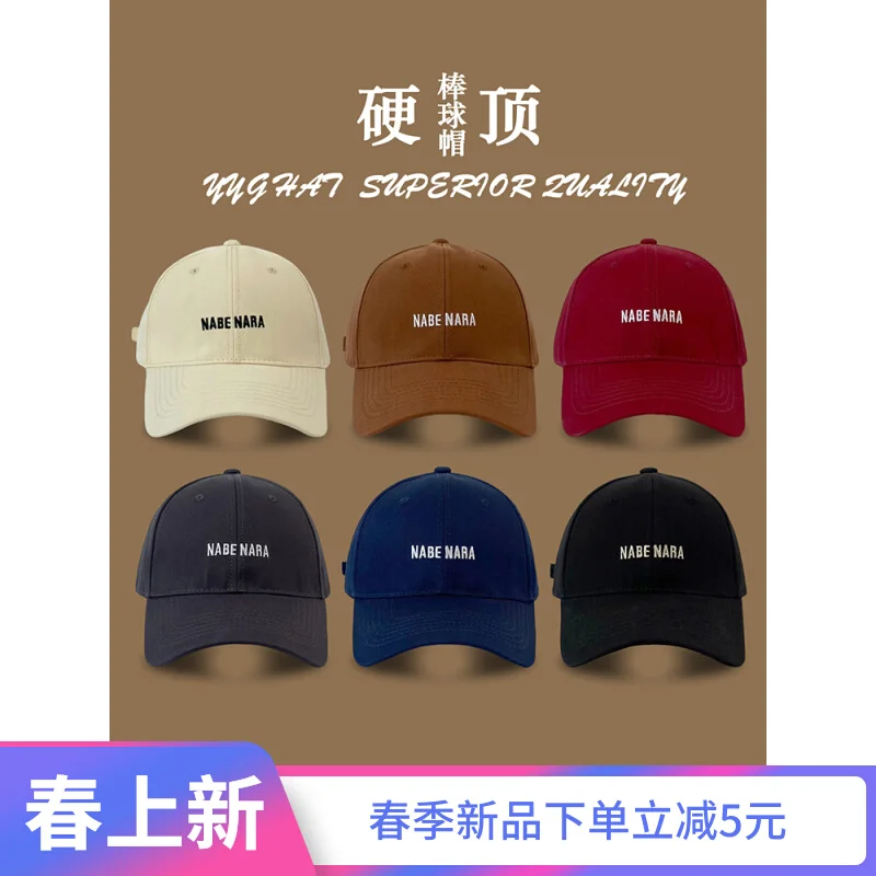 

Summer Hard Top Embroidered Baseball Cap Couple's Fashion All-Match Peaked Cap Women's Korean-Style Trendy Face-Looking Small
