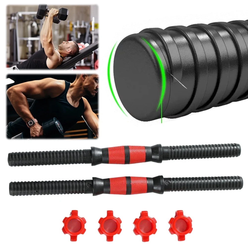 2PCS 35/40cm Dumbbell Bar Dumbbell Handle With Non-Slip Grip Universal Barbell Bar For Strength Training Large Fitness Equipment