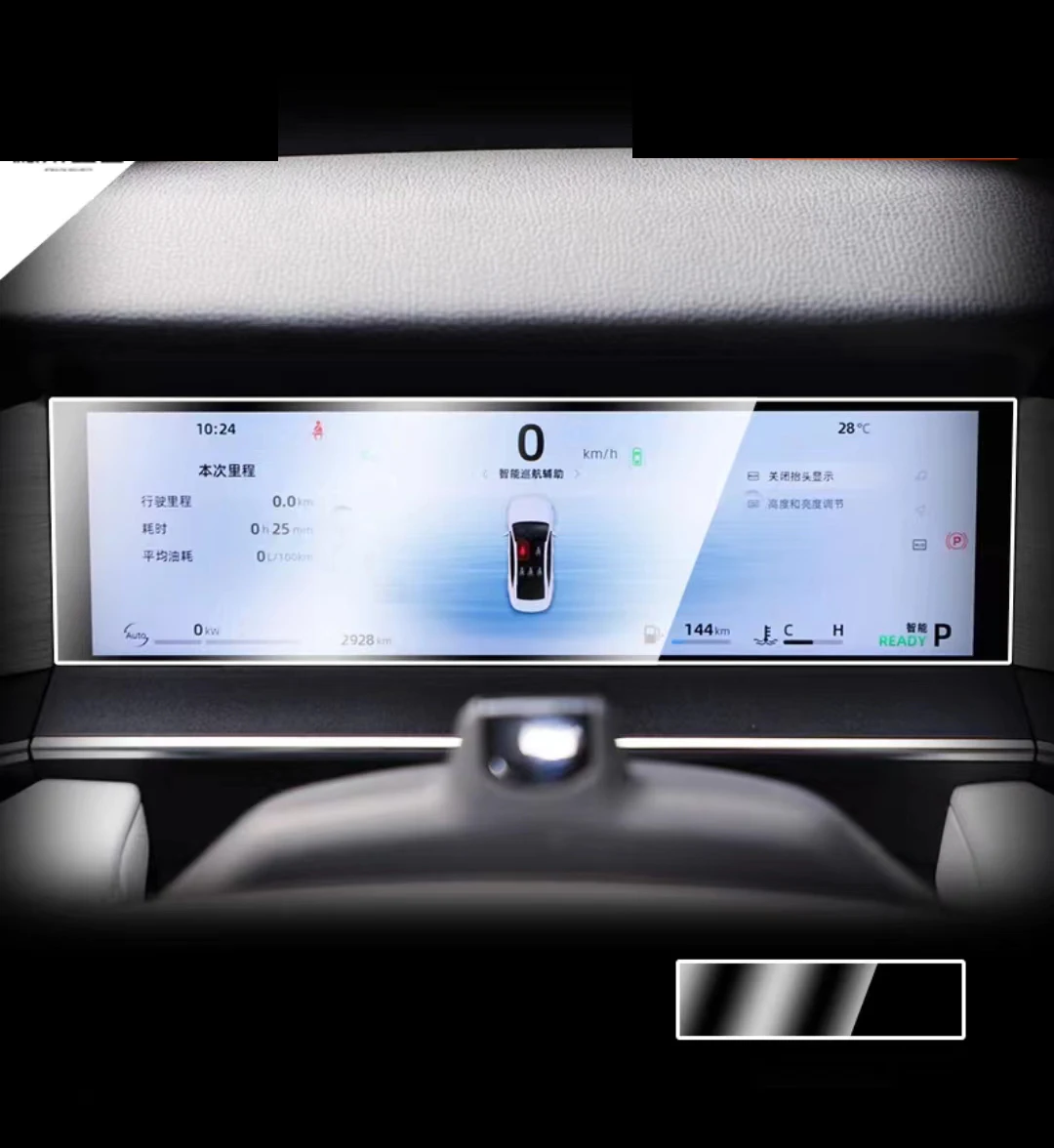 Oulesh Pellicola Protettiva In Vetro Temperato Per Geely Preface 2024 - Per Schermo Autoradio 13.2 Pollici E Cruscotto