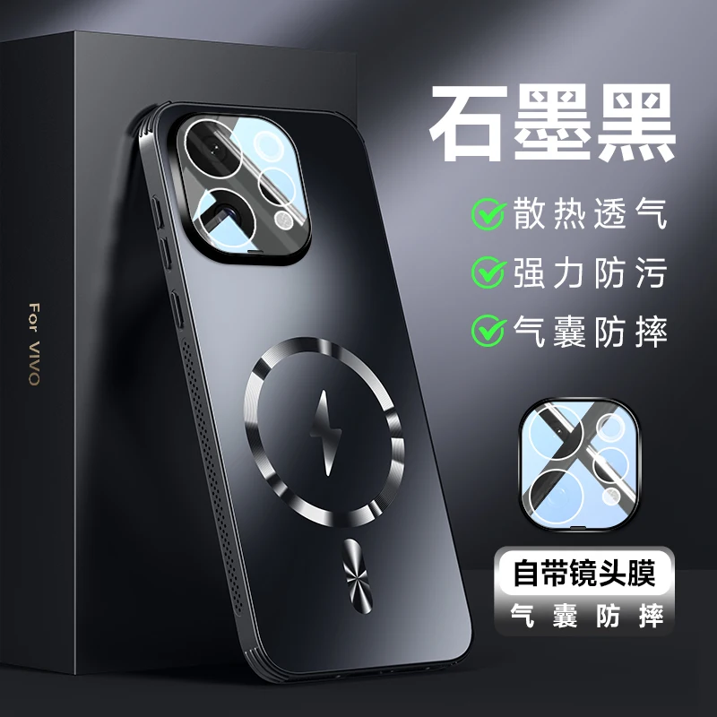MagSafe Matte Frosted Shockproof Phone Case with Lens Protection and Magnetic Back Cover