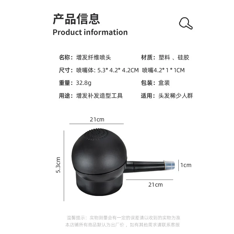 Hair Powder Sevich Powder Applicator Hair Fiber Spray Pump Tool Easy Usage Nozzle Pump Sprays For Loss Extension