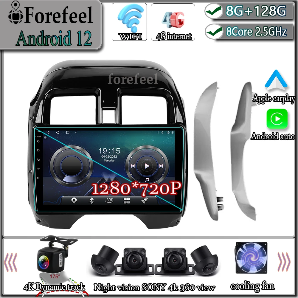 

Android 12 For Nissan Latio N17 2014 - 2016 Multimedia Navigation GPS Video Autoradio Player Car Stereo Carplay Monitor Radio