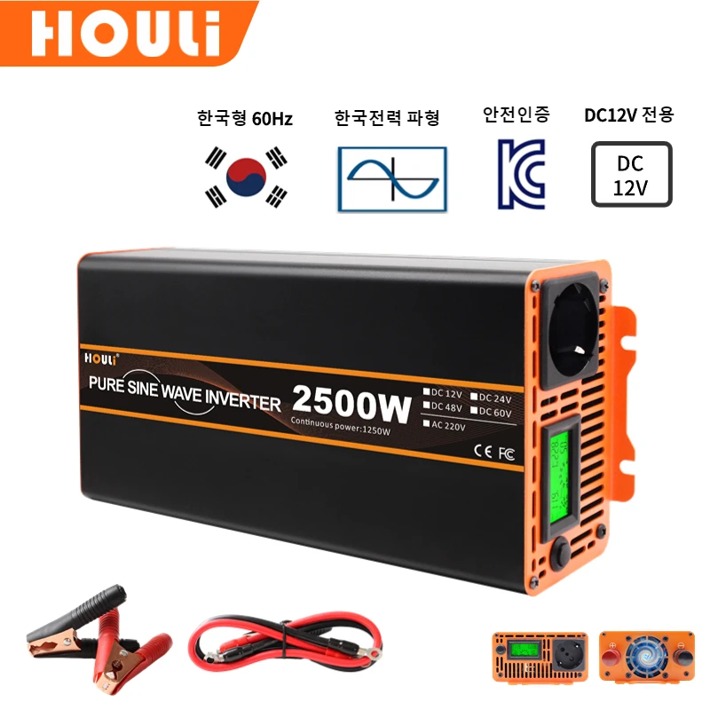 Inverter 12V-220V 2500W