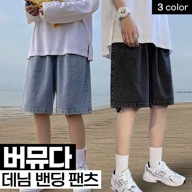 【BAON】[unisex] Janer Banding Denim Bermuda Pants MUSINSA | PHILIPPAKER JC Carpenter Bermuda Banding Denim