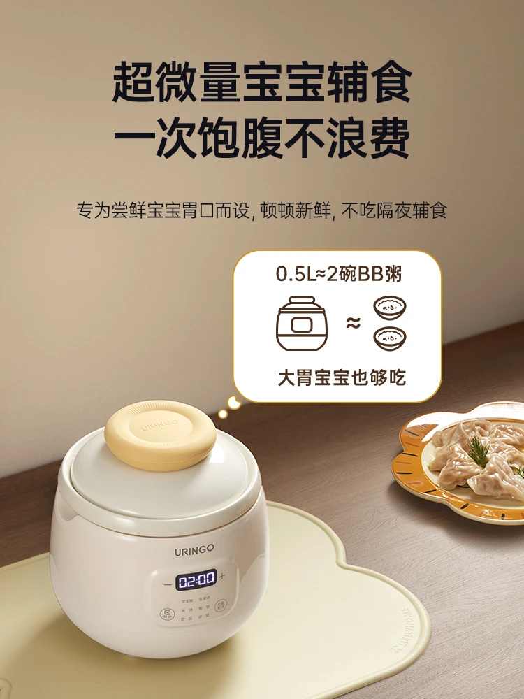 Baby porridge stew pot 0.5L Ceramic crock pot Smart sous vide cooker cuisine intelligente Electric Slow Cooker Home Appliances