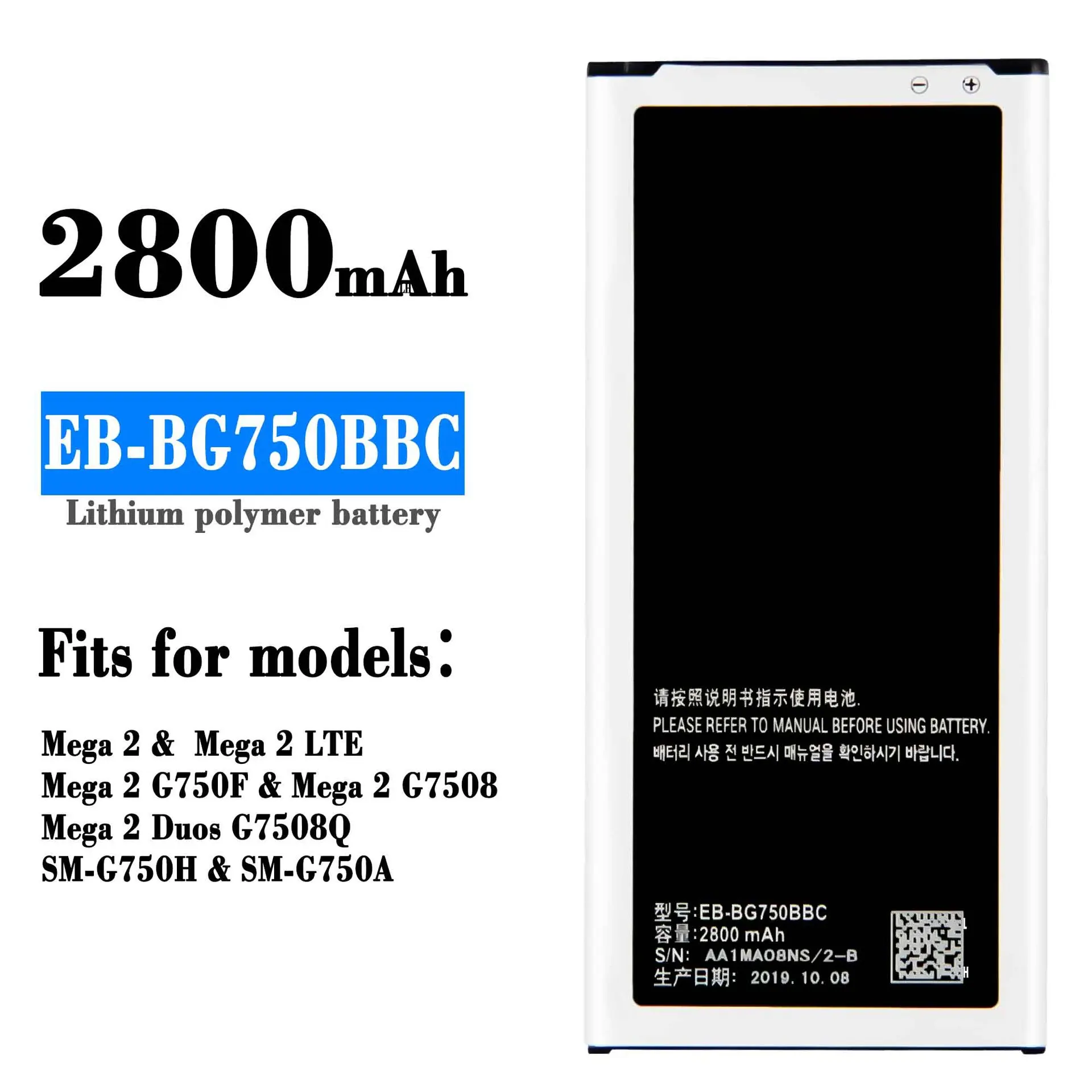 3200Mah Eb-Bg750Bbc Batteria Di Ricambio Agli Ioni Di Litio Per Samsung Galaxy Mega 2 Lte G750F G7508 Duos G7508Q Sm-G750H Sm-G750A Bateria
