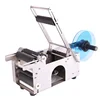 Semi-Automatic Round Labeling Machine, 20-50pcs/min, Electric Bottle Label Applicator for Round Bottles, Round Bottle Labeler 6