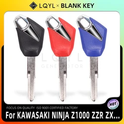 LQYL New Blank Key Motorcycle Replace Uncut Keys For KAWASAKI ZX6R ZX7R ZX9R ZX10R ZX12R ZX14R ZXR250 ZXR400 ZZR400 ZZR600 ZX-6R