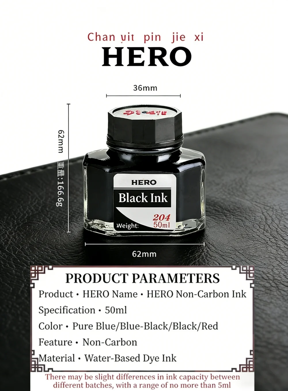 Hero 204 blaue schwarze Tinte, 50-ml-Flasche – klassische, verstopfungsfreie Tinte für Füllfederhalter, ideal für das Zeichnen im Schulbüro, Smooth Writi – Detail 2