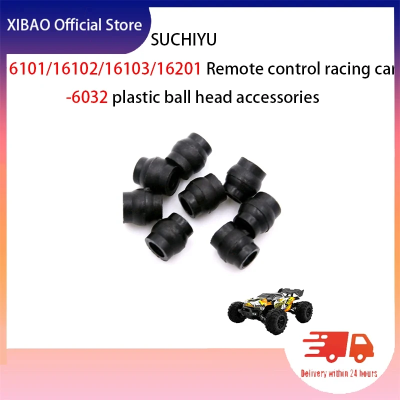 

SUCHIYU16101/16102/16103/16201 автомобильный пульт дистанционного управления-6032 пластиковая шаровая Головка аксессуары
