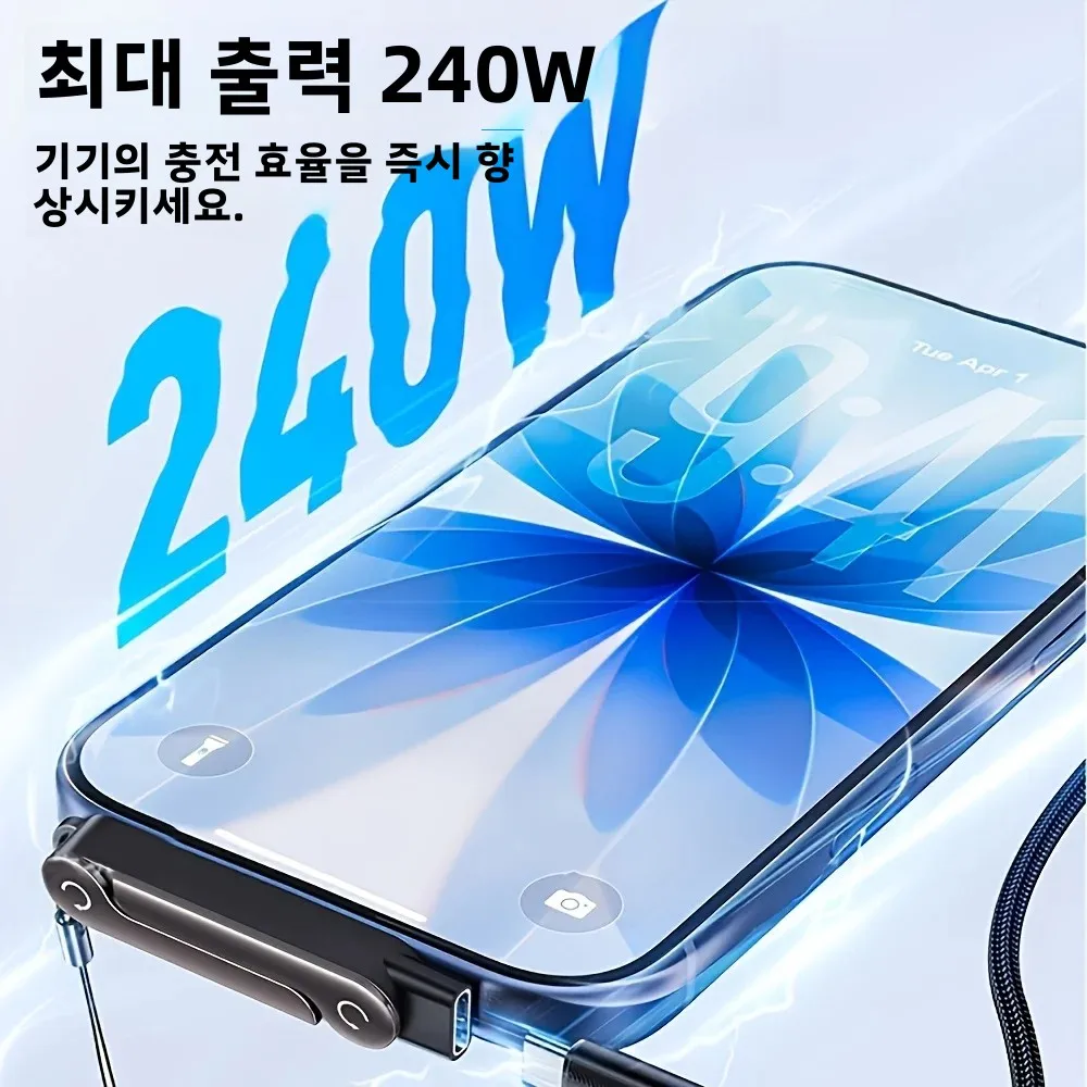 타입 C 휴대폰 충전 브래킷 어댑터 240W 고속 충전 OTG USB-C(수) to USB-C(암) 컨버터 접이식 홀더 포함