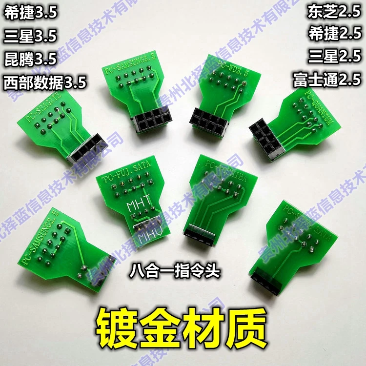 

Eight in One Hard Disk Maintenance Command Head Pc-3000 / MRT Command Head High Quality Gold Plating Material