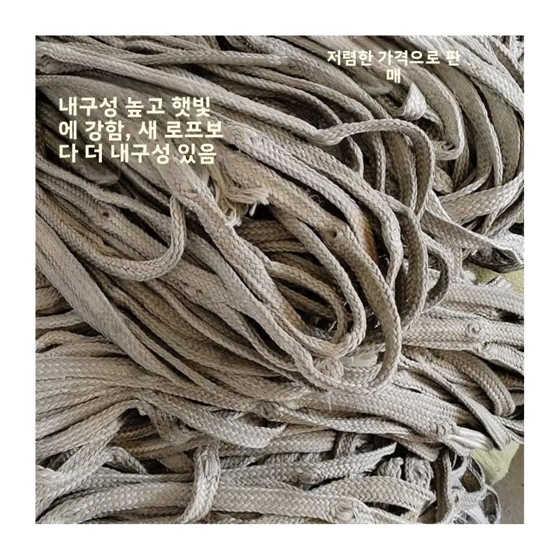 노화방지 내마모성 자외선 차단 항공기 케이블 불로프 온실 필름 블로잉 브레이크 라인 낙하산 줄 묶는 끈