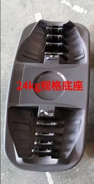 24kg-One base