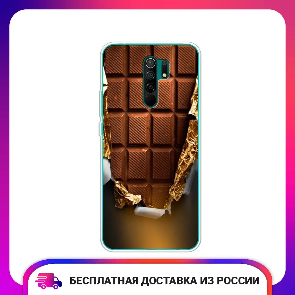 Чехол силиконовый для Xiaomi Redmi 9 Шоколадка защитный тонкий мягкий чехол-накладка с