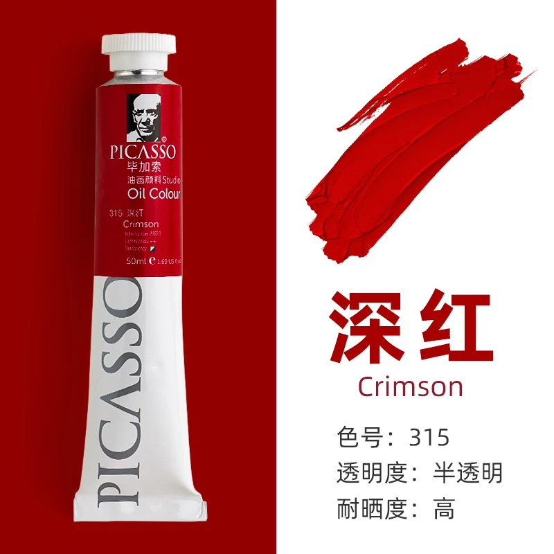 315-170ml