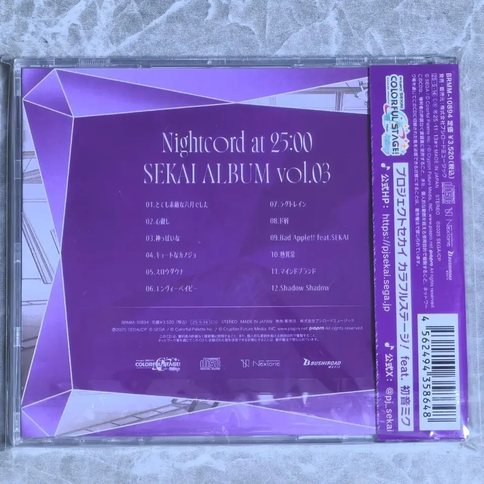 Project SEKAI COLORFUL STAGE! CDセット(ニーゴ) 25時、ナイトコードで。 SEKAI ALBUM vol.2｜ディスコグラフィー