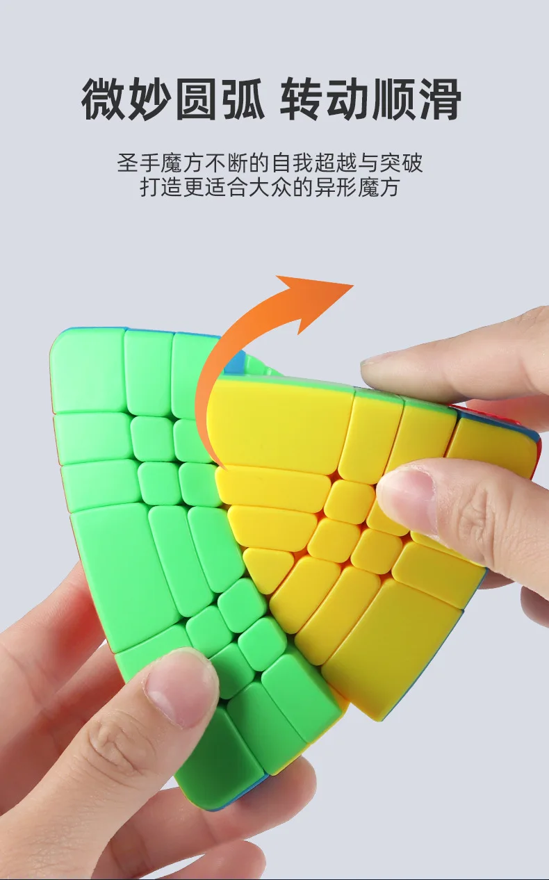 New Product ShengShou 7x7 Magic Tower Pyramid Cube SengSo Magic Tower As Mastermorphix Tower Puzzle Magic Cubo Educational Toy moyu magic cube magic tower профессиональные развивающие игрушки smooth pyramid cube для детей