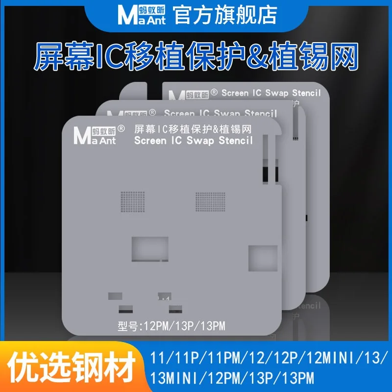 

Защитный шлейф MaAnt для ЖК-экрана, стальной трафарет для iPhone 11, 12, 13 серии, дисплей с интегральной схемой для полировки, всплывающий ЖК-инструм...