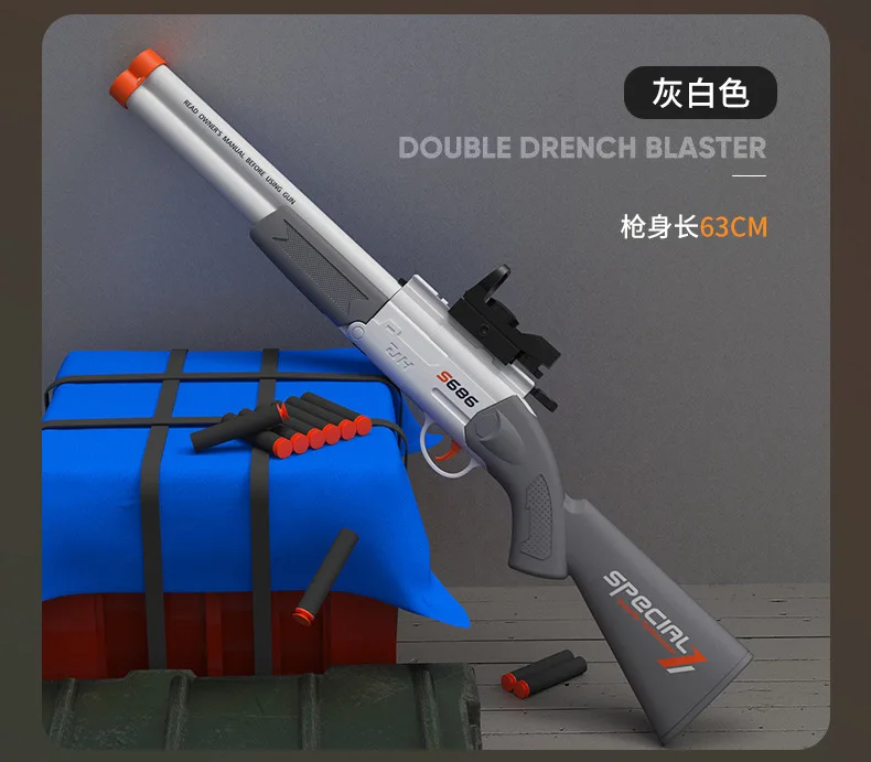 Children's S686 Double-barreled Shotgun Soft Bullet Gun Toy Gun