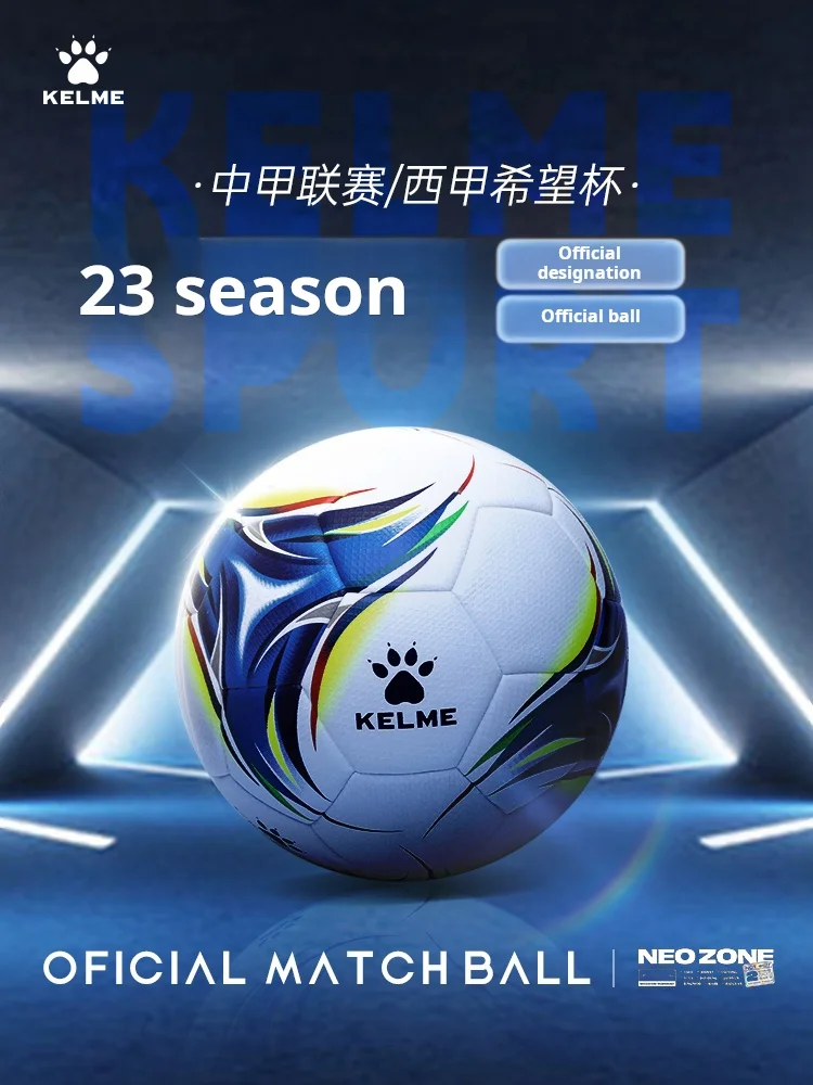 KELME Football Number 5 Adult PU Patch Leather Official Certified Football Match Ball